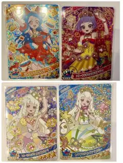 ひみつのアイプリ　チィ　ビビ　つむぎ　星4 アイプリ