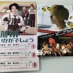 2026年最新】珈琲いかがでしょう dvdの人気アイテム - メルカリ