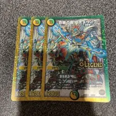 百族の長プチョヘンザ銀　PSA10 百族の長プチョヘンザ銀 PSA10 デュエルマスターズ