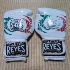 reyes ボクシンググローブ12オンス　stan ワンタッチバンテージ付きのサムネイル