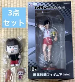 ハイキュー!! フリューくじ 黒尾鉄朗 フィギュア B賞 D賞 G賞