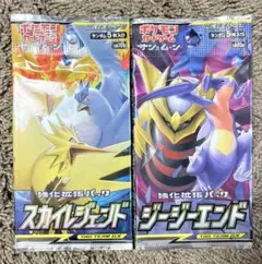 ポケモンカード パック 未開封