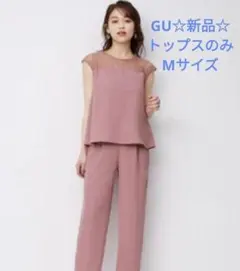 【新品】GU トップス ピンク レースコンビネーションブラウス Mサイズ