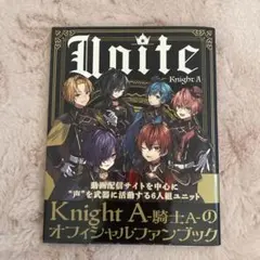 KnightA/騎士A オフィシャルファンブック 『Unite』