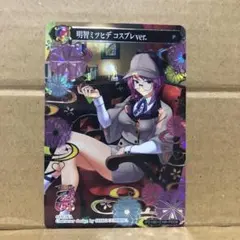 2025年最新】ポイトレ 戦国乙女の人気アイテム - メルカリ