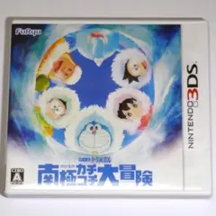 3DS ドラえもん のび太の南極カチコチ大冒険