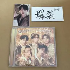 M!LK 爆裂愛してる/好きすぎて滅！ 通常盤