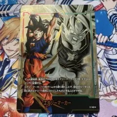 孫悟空 元気玉 エナジーマーカー パラレル　1枚