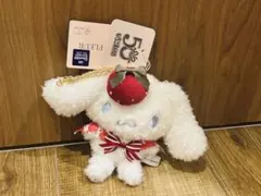 2026年最新】シナモロール ぬいぐるみ 10周年の人気アイテム - メルカリ