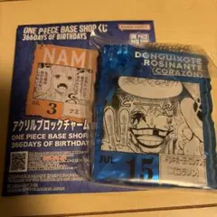 ONE PIECE BASE SHOPくじ アクリルブロックチャーム シャンクス - メルカリ