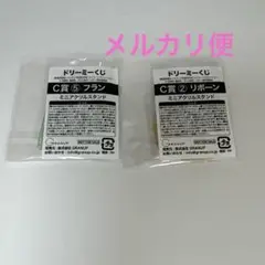 ドリーミーくじ ミニアクリルスタンド フラン、リボーン