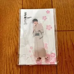 深澤辰哉 アクスタ 滝沢歌舞伎ZERO FINAL