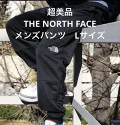【美品】THE NORTH FACE Jersey pants NB31955 楽天市場】ザ ノースフェイス THE NORTH FACE パンツ メンズ