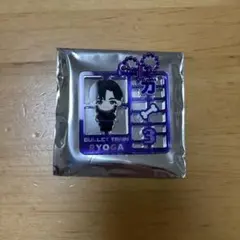 超特急 リョウガ プラモデル風キーホルダー