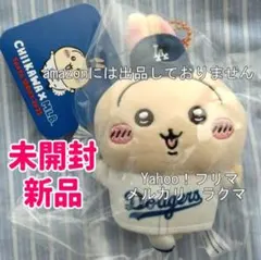 ちいかわ×MLB TOKYO 2025 マスコット ドジャース ちいかわ - メルカリ