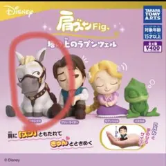 Disney 塔の上のラプンツェル