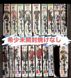 ハイキュー!! リミックス版 全巻セット