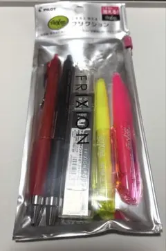 廃盤 SPRINTER スプリンター パイロット フレフレ シャーペン0.5