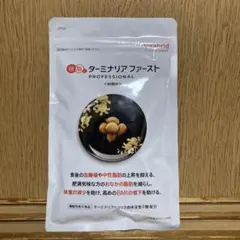 新品未開封ターミナリアファースト ターミナリアファースト」非正規品に関するご注意 | 株式会社