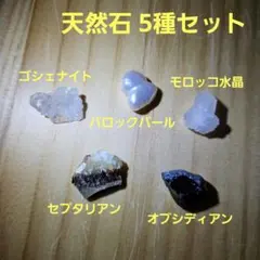 天然石 鉱石 重量約15kg メノウ 瑪瑙 水晶? 鑑賞石 原石 鉱物 希少 北海道産 メノウ 十勝石 8個づつセット 天然石 原石 鉱物