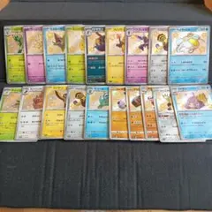 ユッキン様 リクエスト 2点 まとめ商品