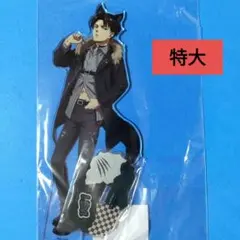 進撃の巨人 マルイ 特大アクリルスタンド リヴァイ 狼男ver.