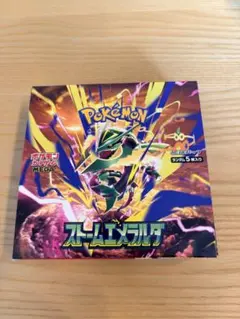 ポケモンカードゲーム 拡張パック ストームエメラルダ