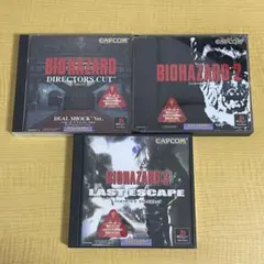 BIO HAZARD PS1ソフト3点