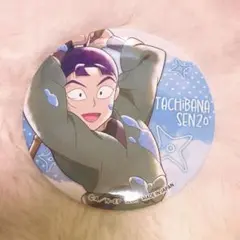 2025年最新】立花仙蔵 缶バッジ セガラッキーの人気アイテム - メルカリ