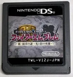 ファイアーエムブレム　新・紋章の謎　〜光と影の英雄〜　ニンテンドーDS