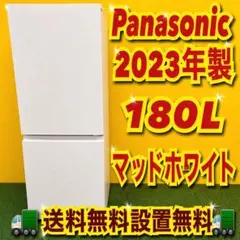 2026年最新】Panasonic 冷蔵庫・冷凍庫の人気アイテム - メルカリ