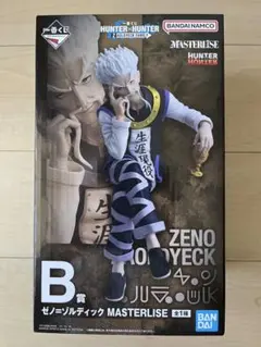 一番くじ HUNTER×HUNTER B賞 ゼノ=ゾルディック