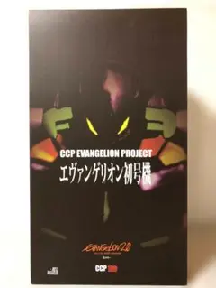 RAH NEO エヴァンゲリオン零号機 改 29-EY0912-01 - メルカリ
