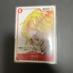 ワンピースカード　サンジ