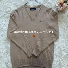 V首セーター・ニット　羊毛100％　薄手セーター　【KRT】　モカ　くすみカラー