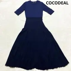 【COCODEAL】ネイビー ニット　ロングワンピース　7分袖