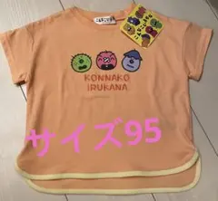 こんなこいるかな2 ぬいぐるみ 7体セット 2025年最新】こんなこいるかな ぬいぐるみの人気アイテム - メルカリ