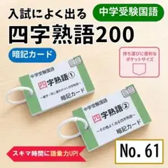 2026年最新】言葉ナビの人気アイテム - メルカリ