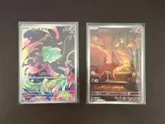 ポケモンカード　AR フシギダネ　ロコン　2種