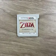 ゼルダの伝説 時のオカリナ 3D