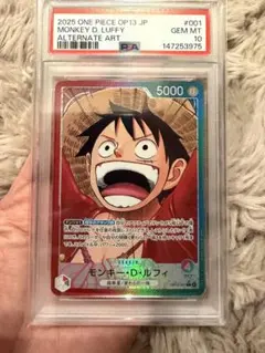 た*^様 KUMAMON & LUFFY ドン!!カード PSA9 DON!! Card [Kumamon & Luffy Kumamoto] Prices | One Piece Japanese