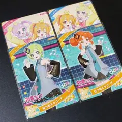 アイプリ コラボセット 3