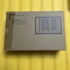 S.H.Figuarts 仮面ライダー第0号　新品　輸送箱未開封