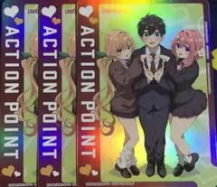 2026年最新】アクションポイント 100カノの人気アイテム - メルカリ