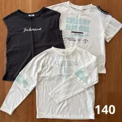 140 女の子 トップス 3枚セット まとめ売り ALGY 他