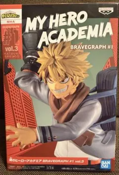 【新品未開封】爆豪勝己1番くじフィギュア