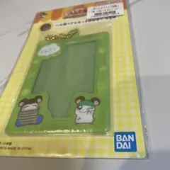 ハム太郎一番くじ　カードホルダー