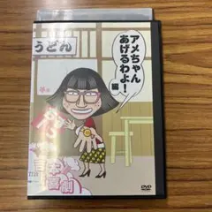 2025年最新】吉本新喜劇すっちーの人気アイテム - メルカリ