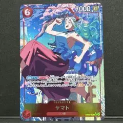 2025年最新】EB02-006 ヤマト パラレルの人気アイテム - メルカリ
