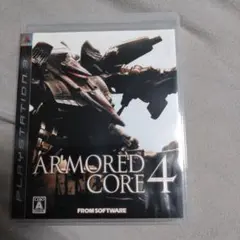 アーマード・コア 4